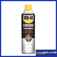 ดับบลิวดี 40 สเปรย์ทำความสะอาดเครื่องจักรและเครื่องยนต์ WD-40 Specialist Automotive Machine &amp; Engine ขนาด 450 มิลลิลิตร