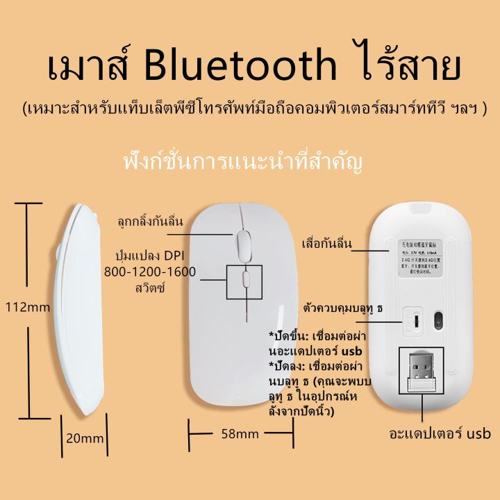 คีย์บอร์ดภาษาไทย-ipad-คีย์บอร์ดบลูทูธคีย์บอร์ดไร้สายบางเฉียบเหมาะสำหรับคีย์บอร์ด-ios-android-windows-ทุกรุ่น-เม้าส์