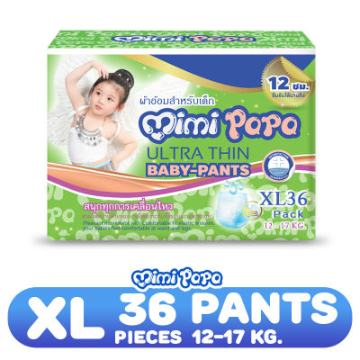 Mimi Papa Baby-PANTS ผ้าอ้อมเด็กมีมี่ ปาปา เบบี้-แพ้นส์ ไซส์XL (36ชิ้น)