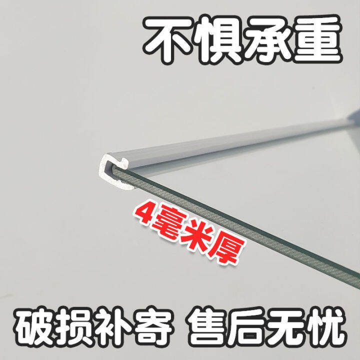 Refrigerator partition toughened glass inner partition plate layered shelf refrigeration