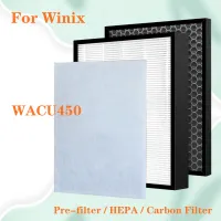 เปลี่ยนกรองอากาศสำหรับ Winix WACU450เครื่องกรองอากาศเข้ากันได้กับ HEPA และเปิดใช้งานตัวกรองคาร์บอน