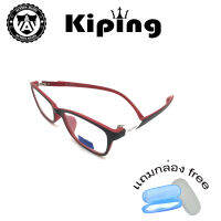 แว่นกรองแสง kiping 95836 pc computer glasses แว่นตา แฟชั่น กรอบแว่นตา computer glasses แว่นตาย้อนยุค แว่นตาแฟชั่น การออกแบบที่ทันสมัย แว่นสายตา