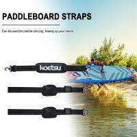 【XX】Portátil Surfboard Shoulder Belt  Paddle Board Carrier  ajustável Stand Up Acessórios  Carry Sling