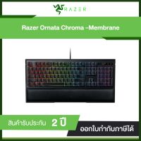 Razer Ornata Chroma - Membrane ประกันซินเน็ค