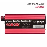 เครื่องเครื่องแปลงไฟคลื่นไซน์บริสุทธิ์12V DC ถึง120V AC หน้าจอ LCD อะลูมินัมอัลลอยและตัวชี้วัด LED สำหรับการเปิดเครื่องบดพัดลมแล็ปท็อป