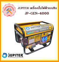 JUPITER เครื่องปั่นไฟฟ้าเบนซิน JP-GEN-4000 (3.3KW)