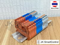 PT2.5 Terminal Block : เทอร์มินอล PT ขนาด PT2.5 Terminal Block (PT2.5-GY, PT2.5-BU, PT2.5-OR)