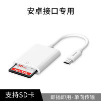 กล้องการ์ดรีดเดอร์ SD ไอโฟนสายเคเบิล OTG การ์ดความจำ iPhone Converter แบบ All-In-One Ipad แอนดรอยด์ Typ