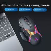 Rechargeable Bluetooth Wireless Computer Mouse Ergonomic Macro Gaming 2.4G RGB 12000 DPI 3 Modes USB-C,Multi-Button for Laptop