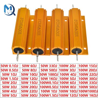 50W 100W Aluminum Power Metal Shell Case Wirewound Resistor 0.01-100K 0.1R 0.5R 1R 2R 4R 6R 8R 10R 20R 1KΩJ ohm Resistor