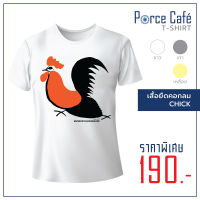 เสื้อยืด คอกลม  แขนสั้น สีขาว ลายไก่