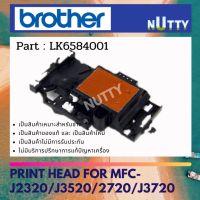 Brother Print Head หัวพิมพ์ For MFC-J2320/J3520/2720/J3720 ( LK6584001 )