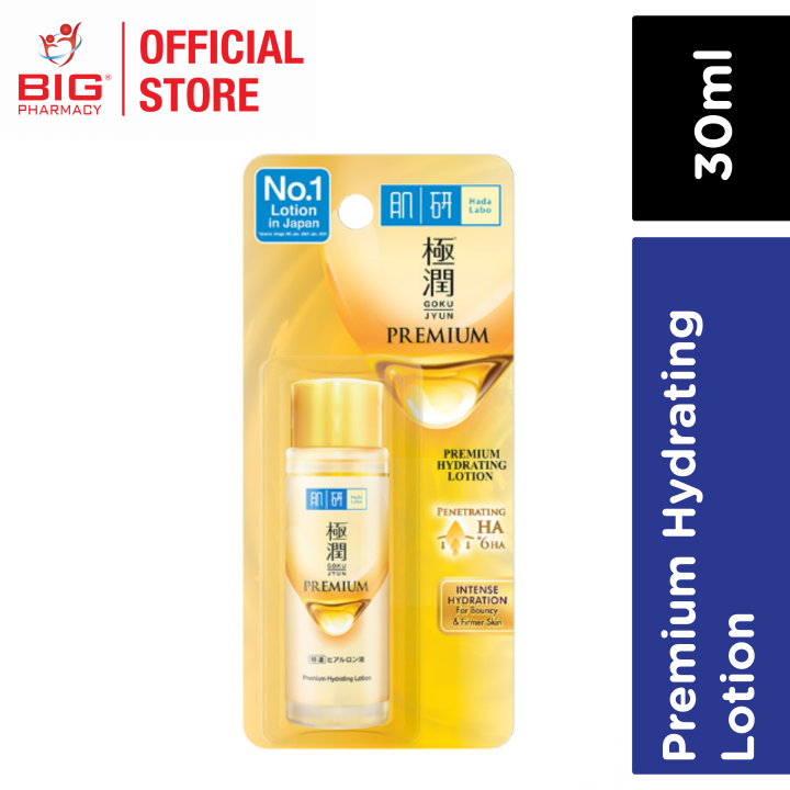 Hada Labo Premium Hydrating Lotion 30ml Lazada