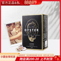 หอยนางรมยูอิจิของออสเตรเลีย Oyster Seat Oyster Tablets เสริมสังกะสีและซีลีเนียมแคปซูลเอสเซ้นส์เสริมสำหรับผู้ใหญ่ช่วยเพิ่มความมีชีวิตชีวา