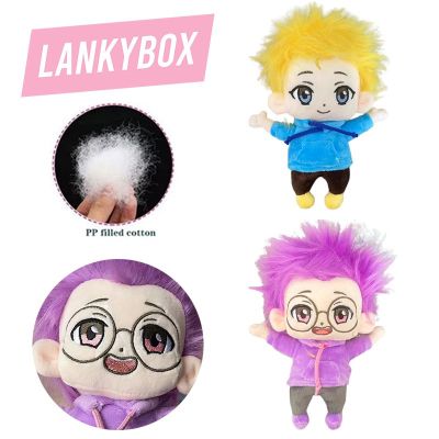 Box Justin Adam Lanky Plush Toy Soft Stuffed Hug Doll Kids Gifts Xmas Birthday