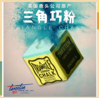 【READY STOCK】ชอล์กฝนหัวคิว Triangle Pro Chalk (1 ก้อน) ** ช็อค มีให้เลือก 2 สี**