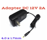 AC 100V-240V ถึง DC 12 V 2A 4.0 x 1.7mm แหล่งจ่ายไฟอะแดปเตอร์ 12 V โวลต์แสงแปลงหม้อแปลงไฟฟ้าสำหรับ LED Strip LIGHT