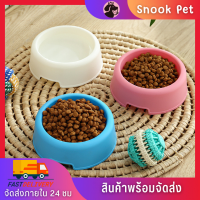 ✨Snook Pet✨ชามแมว ชามหมา ที่ให้อาหารสุนัข ชามข้าวแมว ชามอาหารและน้ำ ชามหมา ชามน้ำ ชามอาหาร ชามใส่อาหารแมว ชามให้อาหารสัตว์เลี้ยง