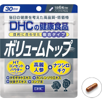 DHC Volume Top 30 วัน ดีเอชซี โวลุ่ม ท็อป วิตามิน อาหารเสริมลดการหลุดร่วงของเส้นผม เพื่อผมหนานุ่ม เพิ่มวอลลุ่ม