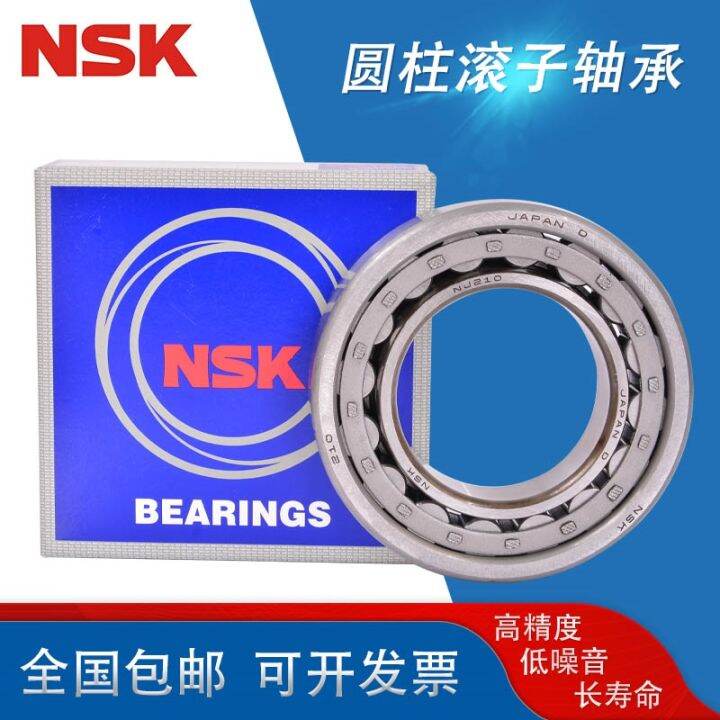 imported-nsk-cylindrical-roller-bearings-n-nu-nj-303-304-305-306-307-308-309-em-ew