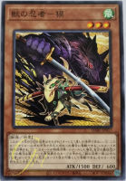 Yugioh [DABL-JP017] Beast Ninja Baku (Common)