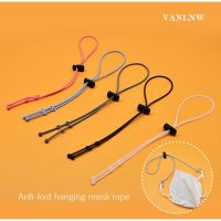 สายคล้องแมส สายคล้องแว่น mask strap สายคล้องแมส MASK STRAPS สายคล้องหน้ากากอนามัย Anti-lost hanging mask rope สายคล้องแมสห้อยคอ สายคล้องแมส DIY ผู้ใหญ่-เด็ก สายคล้องแมสไฮโซ สายคล้องคอ แฟชั่น แบรนด์ สายคล้องแมสเด็ก สายคล้องแมสผู้ใหญ่