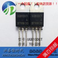 Original new 5pcs/ UGB10DCT 5A/200V TO-220