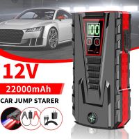 22000mAh Portable Car Jump Starter Power Bank Car Booster Charger 12V Starting Device Petrol Diesel Car Emergency Booster ( HOT SELL) Coin Center 2