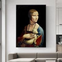 The Lady With An Ermine Canvas Art Paintings Reproductions On The Wall By Leonardo Da Vinci Famous Canvas Wall Art Home Decor