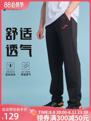 2023 High quality new style joma sports trousers mens spring and spring new knitted mens pants breathable casual all-match fashion classic pants