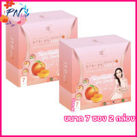 Per Peach Fiber Pananchita ปนันชิตา เพอร์ พีช ไฟเบอร์ [ขนาด 7 ซอง ] [2 กล่อง]