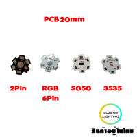 PCB สำหรับวางหลอดLED 1W/3W/5WและหลอดRGB