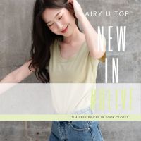 Pela.bkk - Airy U Top เสื้อยืด คอยู สีเขียว (Olive)