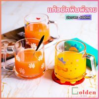 Golden ถ้วยแก้วกาแฟ ถ้วยแก้วน้ำผลไม้ แก้วบอโลซิลิเกตสูง เนื้อหนาพิเศษ cola cup