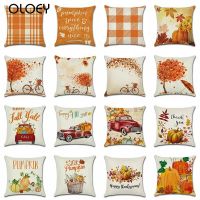 Thanksgiving Day Pillow Covers Pumpkin Truck Harvest Rustic Art Decor Cushion Cover Sofa Home Fall Autumn Farm 45*45 cm Printed Cushion Cover