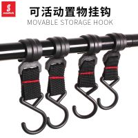 Mountain customer outdoor camping rack hook strap buckle S-type crossbar tent pole outdoor camping tent