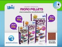 ล๊อตใหม่ Hikari Micro Pellets  22 g. / 45 g. / 80 g. อาหารปลาขนาดเล็ก