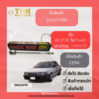 ลูกหมากแร็ก toyota AE90-111