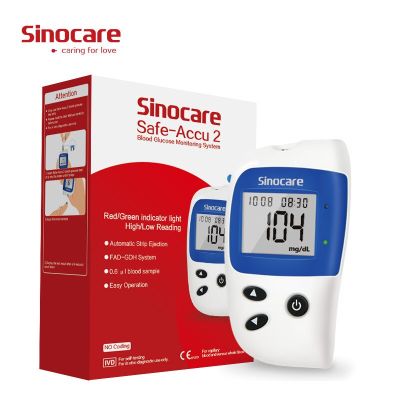 Sannuo Sinocare Accu2เครื่องวัดน้ำตาลในเลือด Accu ชุดทดสอบระดับน้ำตาลเบาหวานชุดทดสอบโรคเบาหวานแผ่นวัดน้ำตาลในเลือด