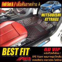 Mitsubishi Attrage 2013-2018 Full Set A (เต็มคันรวมถาดท้ายแบบ A) พรมรถยนต์ Mitsubishi Attrage 2013 2014 2015 2016 2017 2018 พรม6D VIP Bestfit Auto