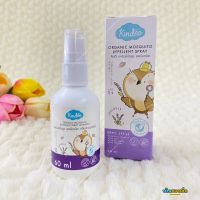 Kindee สเปรย์กันยุง ออร์แกนิค Organic Mosquito Frpellent Spray ลาเวนเดอร์ ขนาด 60ml.