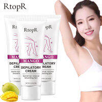 RtopR 3pcs FDA ครีมกำจัดขนรักแร้ ขนแขน ขนขา ขนในที่ลับ ใช้ได้ทั้งผู้ชายและผู้หญิง Suit  ส่วนผสมจากพืชต่างๆ อ่อน Mango Depilatory Cream