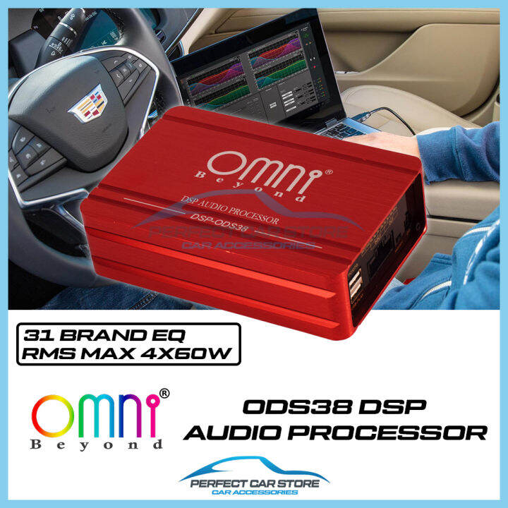Omni Beyond DSP ODS38 Audio Processor Red Lazada