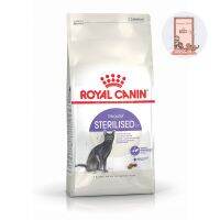 Royal canin อาหารแมวทำหมัน sterilised 10 kg