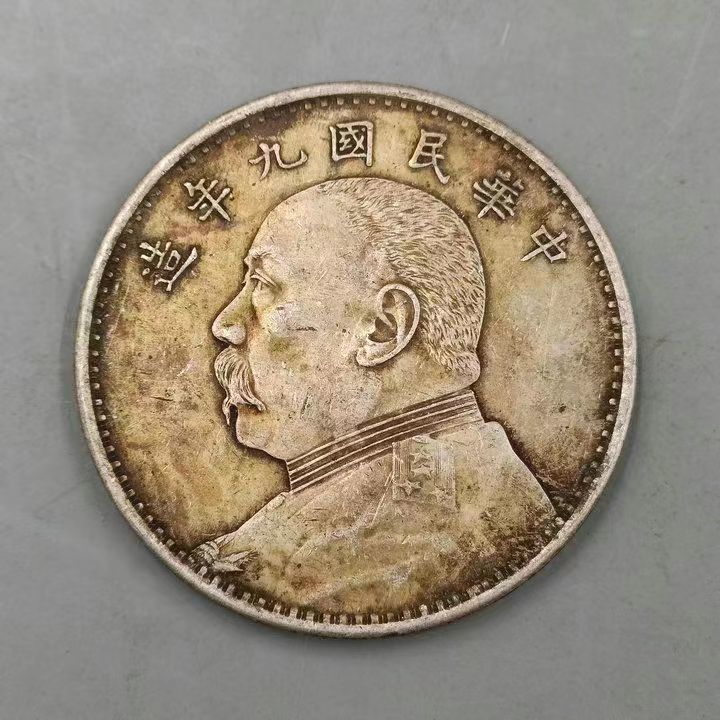 เงินแท้หยวน-datou-ดอลลาร์เงินของสาธารณรัฐจีนทะเลชุดสะสมเหรียญราชวงศ์ชิงของเหรียญเงินสเตอร์ลิง