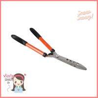 กรรไกรแต่งหญ้า GARTENE 87007 21 นิ้ว สีส้มHEDGE SHEARS GARTENE 87007 21IN ORANGE **มีบริการชำระเงินปลายทาง**