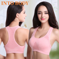 Of Womens Sports Gym Breathable Shockproof Seamless No Steel Ring Gather Beautiful Back Yoga Running Vest Underwear Women