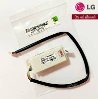 แผงรับสัญญาณรีโมทแอร์แอลจี LG ของแท้ 100% Part No. ABQ73584001