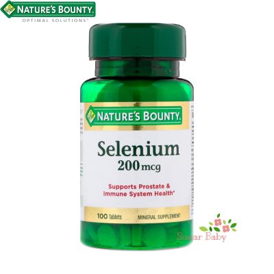 Natures Bounty Selenium 200 mcg 100 Tablets ซีลีเนียม 200 ไมโครกรัม 100 เม็ด