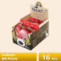 PET2GO ขนมสุนัข ขนมฝึกสุนัข ทรีทมี บิวตี้ 40g  สูตรบำรุงขนสวย (16ถุง/กล่อง)